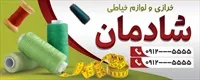 تصویر 2