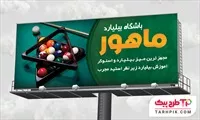 تصویر 1
