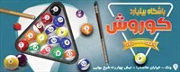 تصویر 2