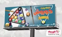 تصویر 1