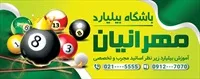 تصویر 2