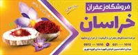 تصویر 2