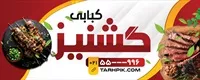 تصویر 2