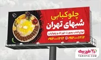 تصویر 1