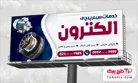تصویر 1