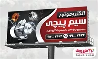 تصویر 1