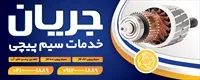 تصویر 2