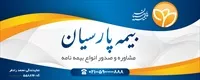 تصویر 2