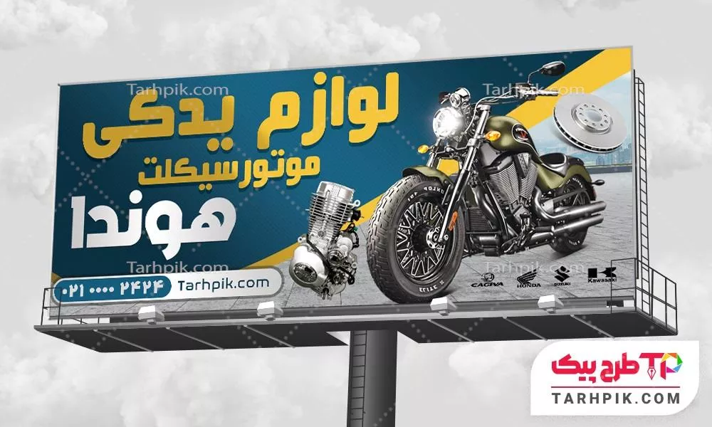 بنر لاکچری لوازم یدکی موتور سیکلت با قابلیت ویرایش متن و فونت