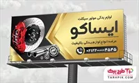 تصویر 1
