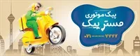 تصویر 2