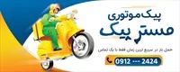 تصویر 2