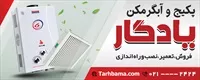 تصویر 2