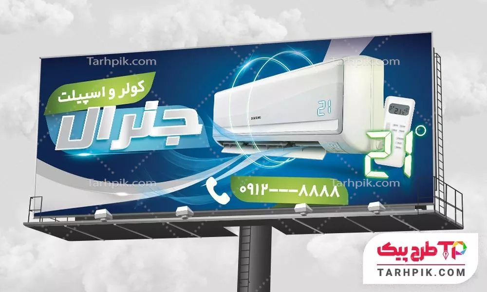 بنر مینیمال کولر گازی آماده چاپ