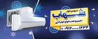 تصویر 2