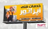 تصویر 1