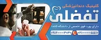 تصویر 2