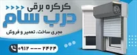 تصویر 2