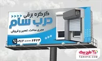 تصویر 1