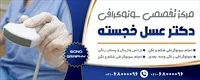 تصویر 2