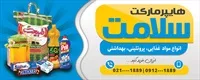 تصویر 2