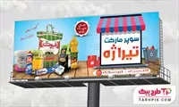تصویر 1