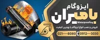 تصویر 2