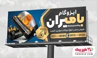 تصویر 1