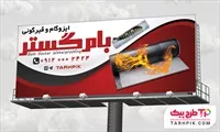 تصویر 1