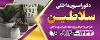 تصویر 2