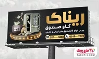 تصویر 1