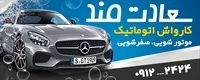 تصویر 2