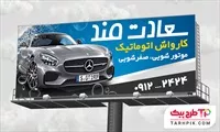 تصویر 1