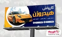 تصویر 1