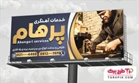 تصویر 1