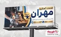 تصویر 1