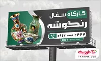 تصویر 1