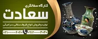 تصویر 2