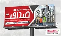 تصویر 1