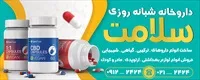 تصویر 2