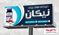 تصویر 1