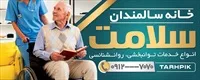 تصویر 2