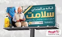تصویر 1