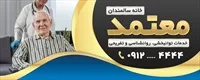 تصویر 2