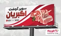 تصویر 1