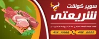 تصویر 2