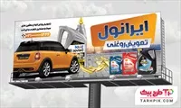تصویر 1