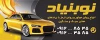 تصویر 2