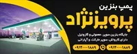تصویر 2