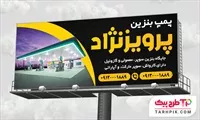 تصویر 1